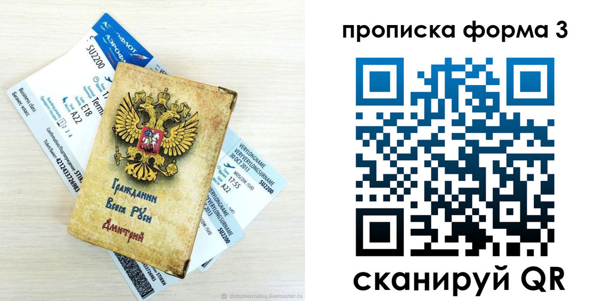форма 3 в Щиграх