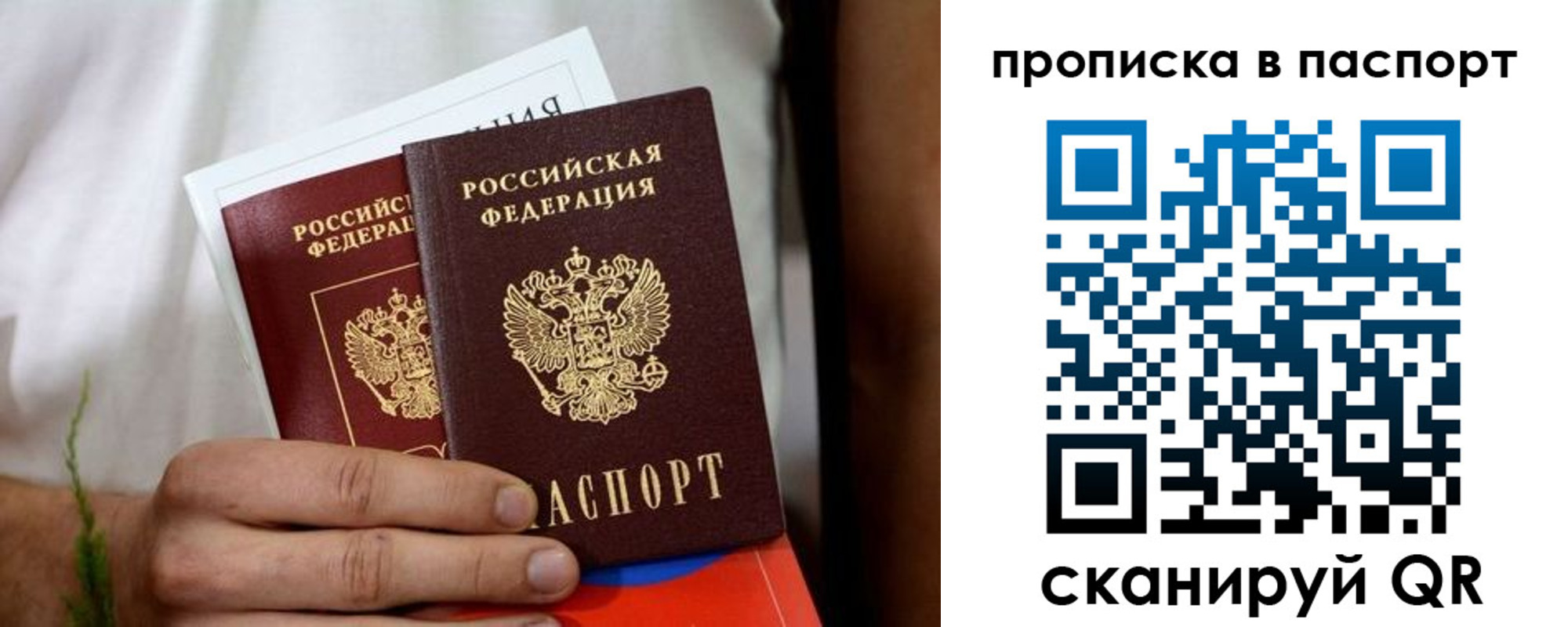 регистрация для дет. сада в Щиграх