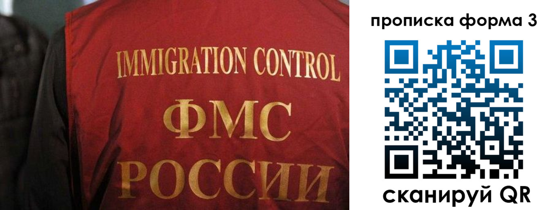 прописка от собственника в Щиграх