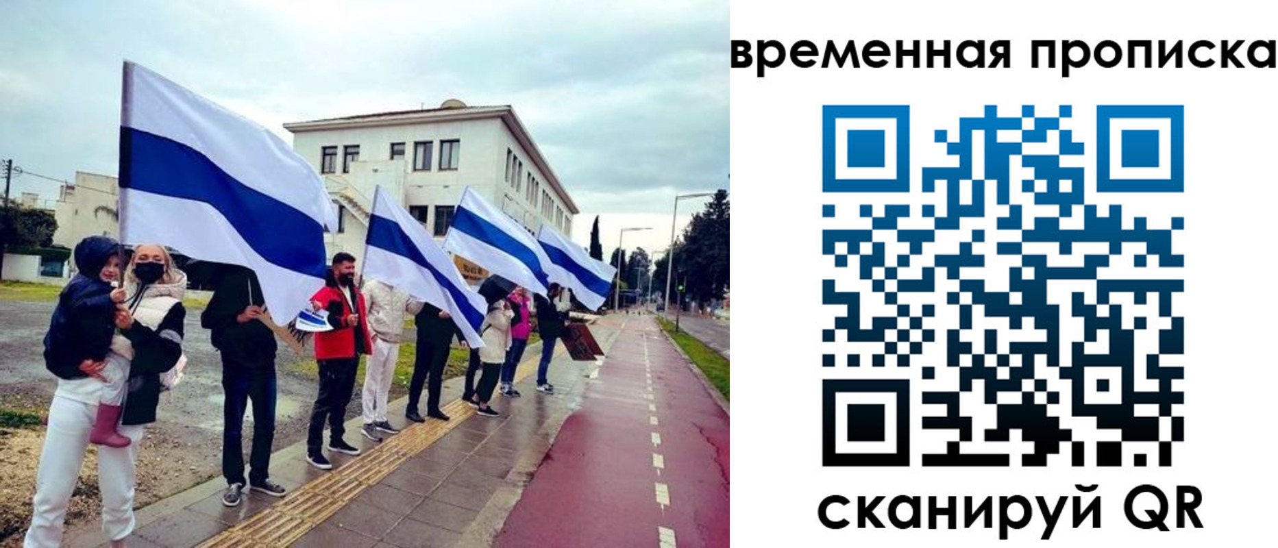 прописка в квартире в Щиграх